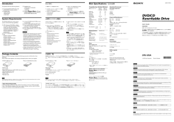 DVD/CD Rewritable Drive