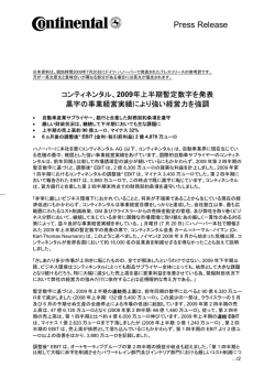 プレスリリース本文はこちらからダウンロードいたけます。