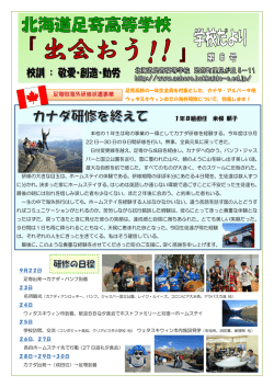 第6号