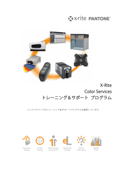 JA - X-Rite