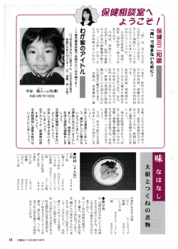 PDFデータを開く 0.68MB