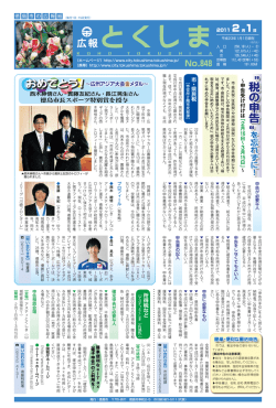 2011年2月1日号