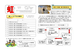 新しいビデオの紹介