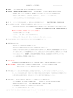 2008 年度 京都女子大学 Hp 用過去問題解説 国語 古文