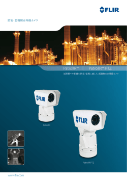 PatrolIR&trade; PTZ