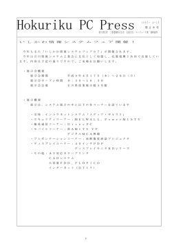 第28号