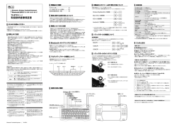 取扱説明書兼保証書