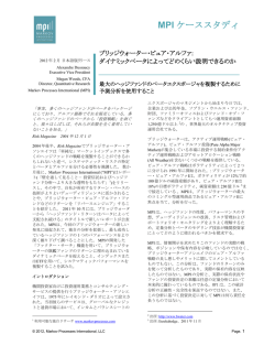 MPI Japan