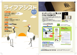 第5号ダウンロード