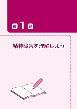 P.9-14（780KB）