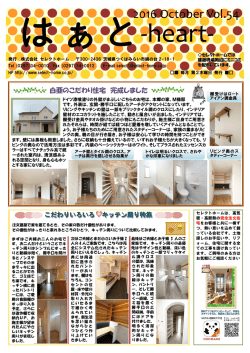 2016 October Vol.54