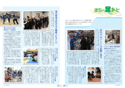 厚岸の﹃おいしい﹄が札幌に集合 第 45回東京厚岸会が開催されました