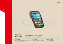 PDFダウンロード - 株式会社Lyudia（ルディア）