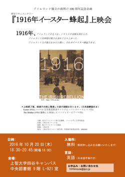 詳しくはチラシ