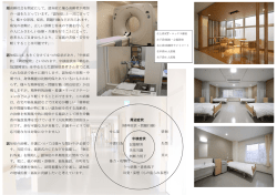 精神症状・問題行動 - 医療法人 清輝会 国府津病院
