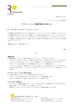 こちら - はリアリーイングリッシュ株式会社