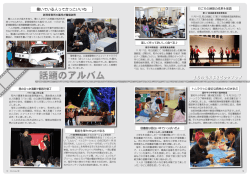 話題のアルバム