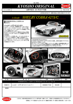 KYOSHO ORIGINAL