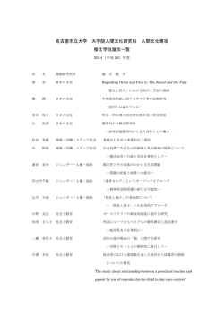 2014(平成26)年度