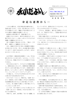 10月