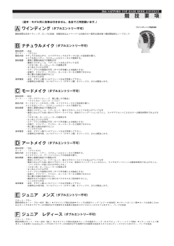 競 技 要 項