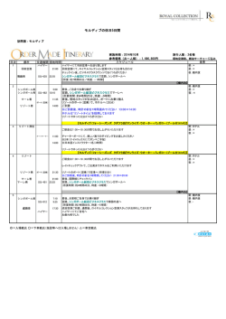 10月 ダイビング三昧・モルディブの休日5日間