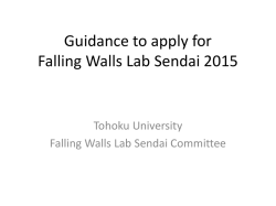 100 - Tohoku University