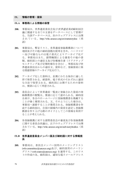 PDF:15.5KB
