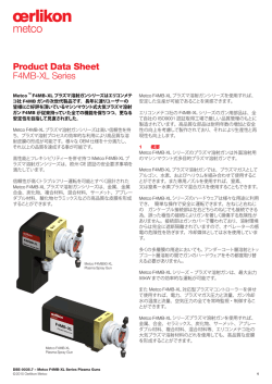 DSE-0035.7 F4MBXL Series (JP) (387,08 KB , PDF-File)