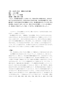 조용기목사님 설교