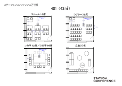 401 （43  ）