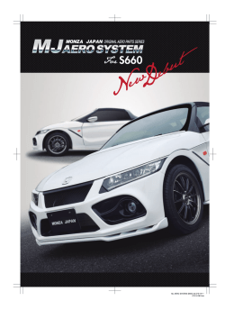 MA_S660_A4flyer_front_B