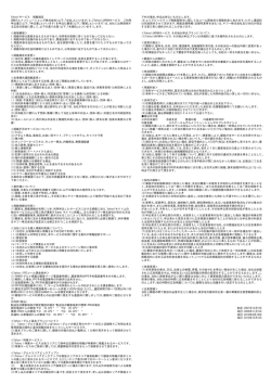 Yahoo!サービス 掲載規定 SBMグルメソリューションズ株式会社（以下