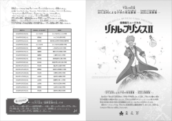 Page 1 Page 2 芸術による子供の脊 ある霧の深い後、夜間飛行に