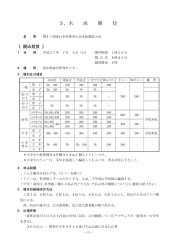PDFダウンロード