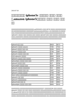 iphone5c 手帳型ケース ブランド ルイビトン