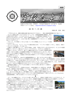 今年の GWは、函館五稜郭公園の桜を見るだけで