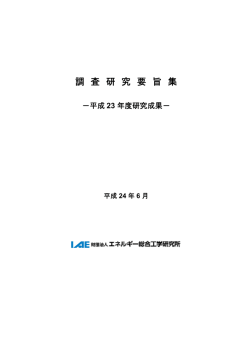 PDF版をダウンロード
