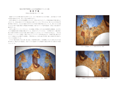 聖 母 子 像