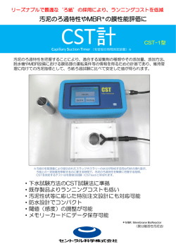PowerPoint プレゼンテーション
