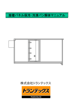 PDFファイルをダウンロード