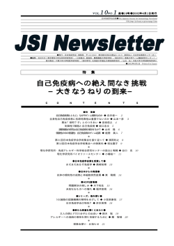No.10-1 (通巻18号) Apr 2002