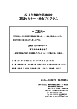 詳細はこちらをご覧下さい。