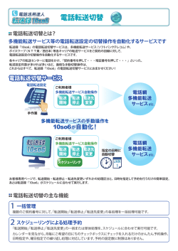 資料ダウンロード