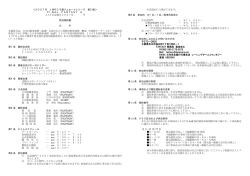2007年 JMRC千葉ジムカーナシリーズ 第3戦＞ FINAL FANTASY 6