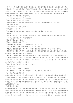 PDFで読む
