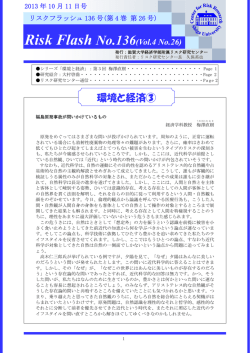 10/11 - 滋賀大学 経済学部