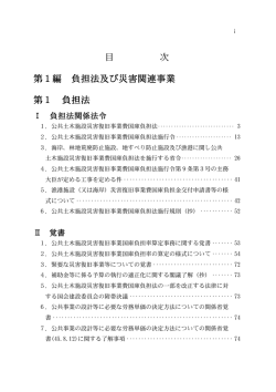 PDFファイルでご覧になれます