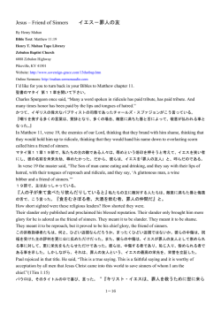 Page 1 of 10 - SermonAudio.com