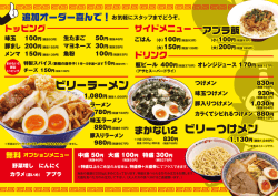 税抜93円